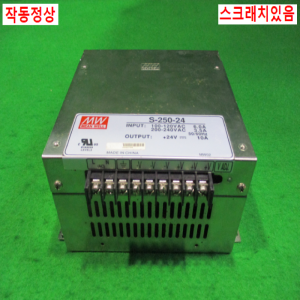 북40105/파워서플라이 전원공급장치/S-250-24/MEAN WELL