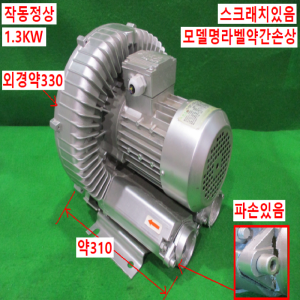 북40119/링브로와/2HB510-AH16-1.3KW-H/2마력