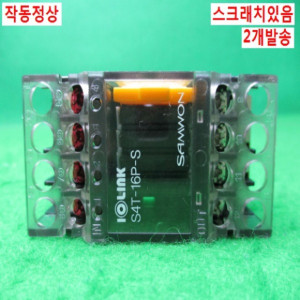 10166/릴레이/S4T-16P-S/2개발송/삼원
