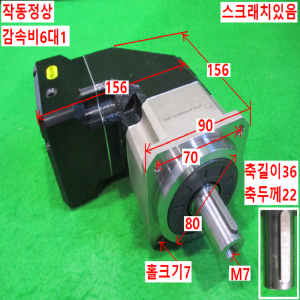 북40132/감속기/ABR090-S2-P2/감속비6대1/APEX