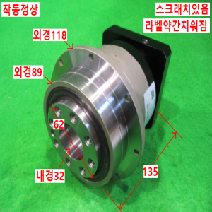 북40134/감속기/SDX90-20-S2-P2-L2/감속비20대1