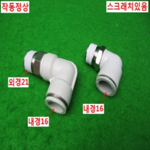 10324/공압피팅2종류/12개발송