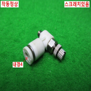 10347/공압스피드피팅/12개발송/TPC