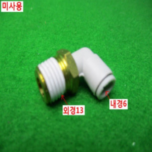 10350/미사용피팅/15개발송