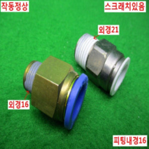 10370/공압피팅/10개발송