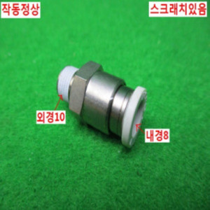 10378/공압피팅/16개발송
