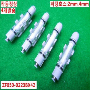 10549/공압진공용필터/ZF050-0223BX42/4개발송