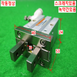10588/공압집게 핑거실린더/NFH2-16D-W9HN-T/TPC