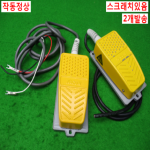 10619/발판스위치/HRF-MD2/KACON/2개발송