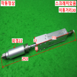 10661/미사용공압실린더/MTS16-30-DCI118AI/SMC