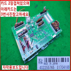 10714/MR-MT1001-S01/미쓰비시자작용보드