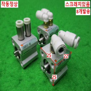 10724/공압실린더/CQ2A12-5D/CQ2B12-5D/8개발송/SMC