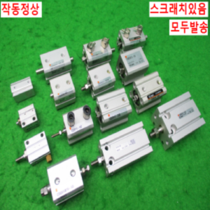 10728/각종공압실린더/CDQ2B16-5D/사진참조/모두발송