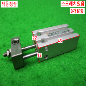 10729/공압실린더/CDUK6-10D/8개발송/SMC