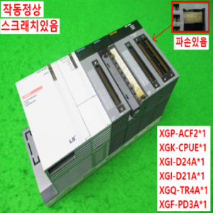10792/PLC세트/XGP-ACF2/XGK-CPUE/XGI-D24A/XGI-D21A/XGQ-TR4A/XGF-PD3A