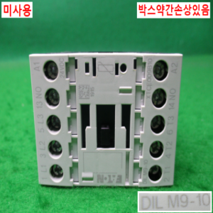 10826/미사용마그네트/DILM9-10/DC24V
