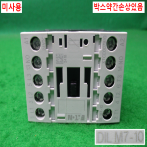 10829/미사용마그네트/DILM7-10/DC24V