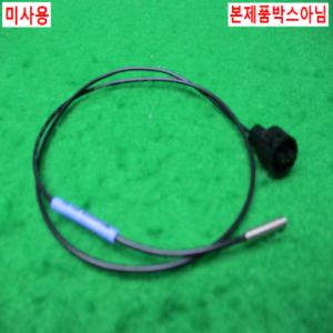 10937/미사용센서/FU-21/키엔스
