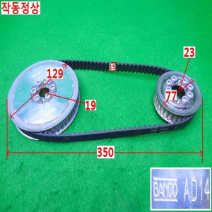 10940/벨트폴리세트/AD14/사진참조