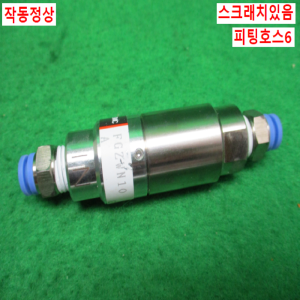 북40311/공압클린가스필터/카트리지타입/FGZWN10A/SMC