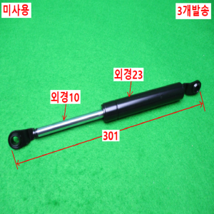 11297/미사용가스쇼바/C1L2281095/200N/3개발송/BUYOUNG
