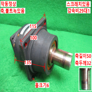 북40368/감속기/ANFJ-K40-SV-29/BK4-29B-04MEKAK1