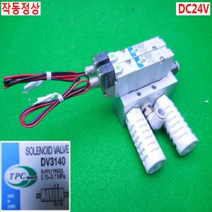 11351/공압솔레노이드밸브/DV3140/DC24V/TPC