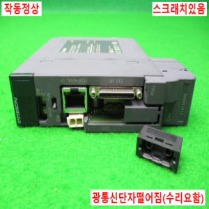 11353/PLC/Q172DSCPU/시리얼F7473/미츠비시