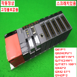 11397/PLC세트/Q61P/Q02HCPU/QJ61BT11N/QJ71C24N/QJ71E71-100/QX42/QX42-S1/QY42P/미츠비시