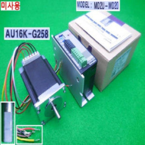 11410/스테핑모터드라이버셋트/AU16K-G258/MD2U-MD20