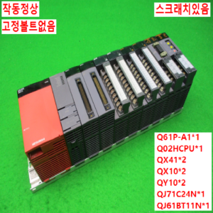 11422/PLC세트/Q61P-A1/Q02HCPU/QX41/QX10/QY10/QJ71C24N/QJ61BT11N
