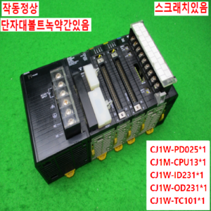 11424/PLC세트/CJ1W-PD025/CJ1M-CPU13/CJ1W-ID231/CJ1W-OD231/CJ1W-TC101/옴론