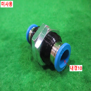 북40532/미사용스루조인트피팅 판넬고정피팅/QSS-10/FESTO