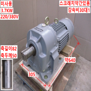 북40560/미사용삼양감속기어모터/MG-F181/H-5HP-4P