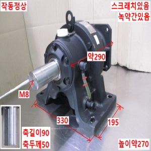 북40562/서보모터감속기/CHHX-6145-5T-43/감속비43대1