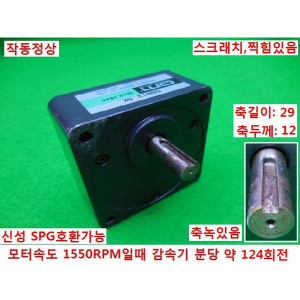 11602/감속기/OM오리엔탈 40W/5GN12.5K