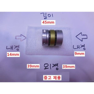 11751/모터풀리(커플링)/내경 9 내경 14 길이 45