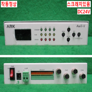 북40646/스폿조사범용UV경화램프컨트롤러/Awill-V/ARK