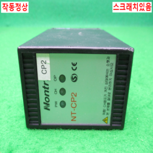 11861/접전보전컨트롤러/NT-CP2/Nontrip