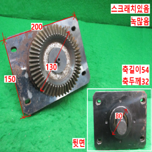북40750/90도방향전환기어세트