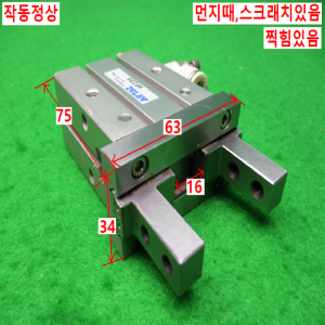12037/공압핑거 집게실린더/HFZ25/AirTAC