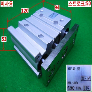 12084/미사용공압실린더/MGPL40-50Z/SMC