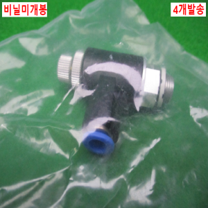 12092/미사용스피드피팅/GRLA-1/8-QS-6-RS-B/4개발송/FESTO