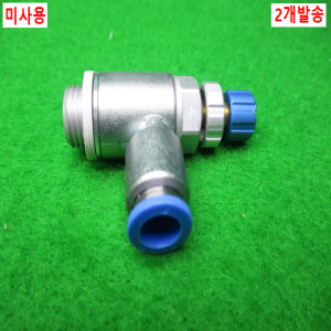 12094/미사용스피드피팅/GRLA-1/4-QS-8-RS-D/2개발송/FESTO