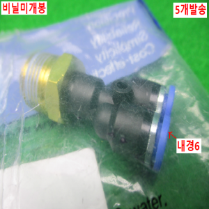 12097/미사용공압피팅/GPWT0603/5개발송/Sang-A