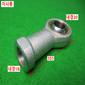 12132/미사용공압부품아이커넥터조인트