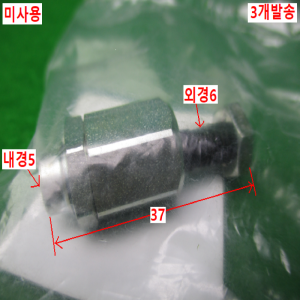 12135/미사용공압부품플로팅조인트/FK-M6/3개발송/FESTO