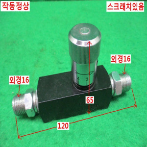 북46379/유압밸브/SFV6R-6R
