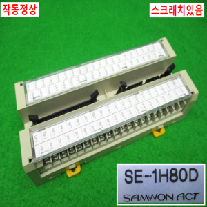 12258/I/O단자대케이블세트/SE-1H80D/C40HF-15PH-1