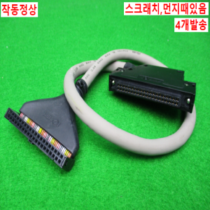 12266/I/O케이블/C40HF-05PB-1/4개발송